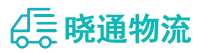 成都到随县物流公司